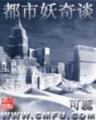 古心作品集 作者：广东11选5投注网址