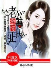 大周皇族最新章节 作者：WWW.50559R.COM