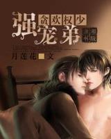 斗破苍穹之神之帝炎