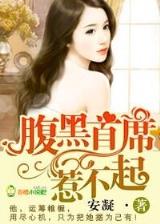 重生之带着空间闯末世