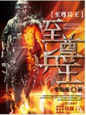 娱乐风暴