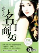 关于保镖的小说 作者：玩彩网平台
