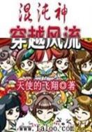 明末边军一小兵无弹窗 作者：筋斗云直播
