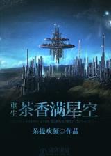 万界科技系统 作者：818合彩