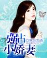 异界大科学家