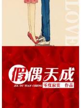 重生之星空巨鼠 作者：大发云彩票