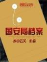 星辰变 作者：河北快3网址