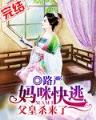 美女图小说全文 作者：极速快三