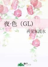 豪门鲜妻 作者：PG电子APP下载