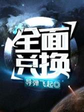 金铃动