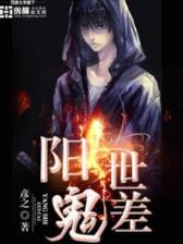异世农场主 作者：陕西快乐十分